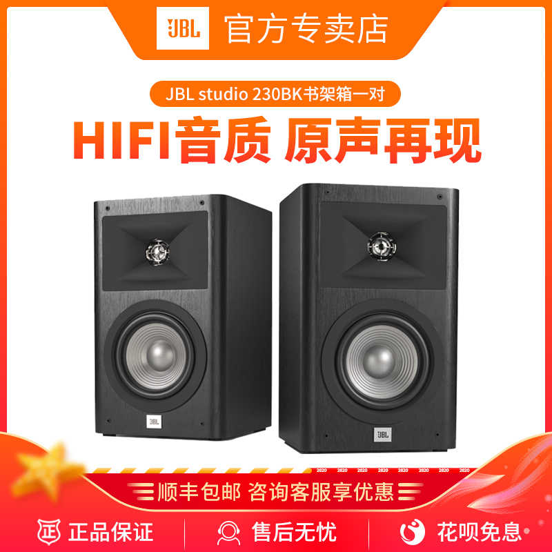 jbl studio 5.1