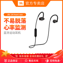 JBL UA heart rate Wireless Bluetooth sports headphones ear-mounted rear-mounted ears andema measure heart rate