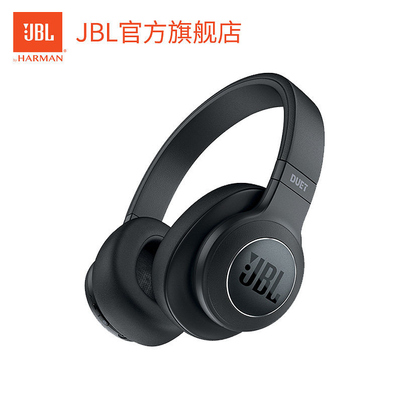 jbl duet nc price