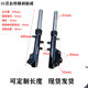 Suitable for electric vehicles free travel front shock absorber battery car Emma Xinri Tailing electric vehicle shock absorber hydraulic