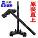 Suitable for electric vehicle steering column, original Samsung column, original steering column lower joint plate, Green Hornet front shock absorber