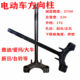 Electric vehicle steering column Daniel 27 tube knife Black Knight lower connecting plate 30 core 172/210 lower Samsung steering column