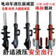 Scooter electric car 31 Xunying Shangling motorcycle front shock absorber 27 30 core disc brake front shock absorber front fork