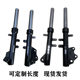 Suitable for electric vehicles free travel front shock absorber battery car Emma Xinri Tailing electric vehicle shock absorber hydraulic