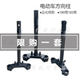 Electric vehicle steering column Aimaadi national standard model various small turtle king lower connecting plate Cupid 27-core steering wheel