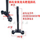 Electric vehicle steering column Aimaadi national standard model various small turtle king lower connecting plate Cupid 27-core steering wheel