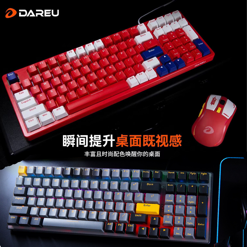 Dareu Ck100 Infrared Switch Mechanical Keyboard for Gaming, Internet Cafes, and Pubg, Wired Keyboard