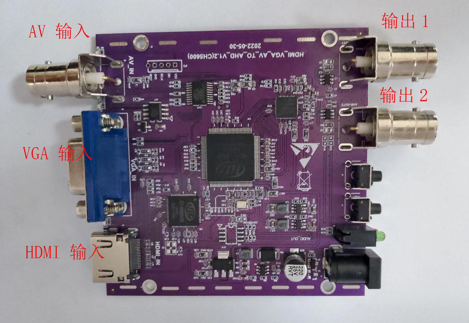 HDMI VGA CVBS transfer AHD TVI CVI multifunction conversion board customizable scheme-Taobao