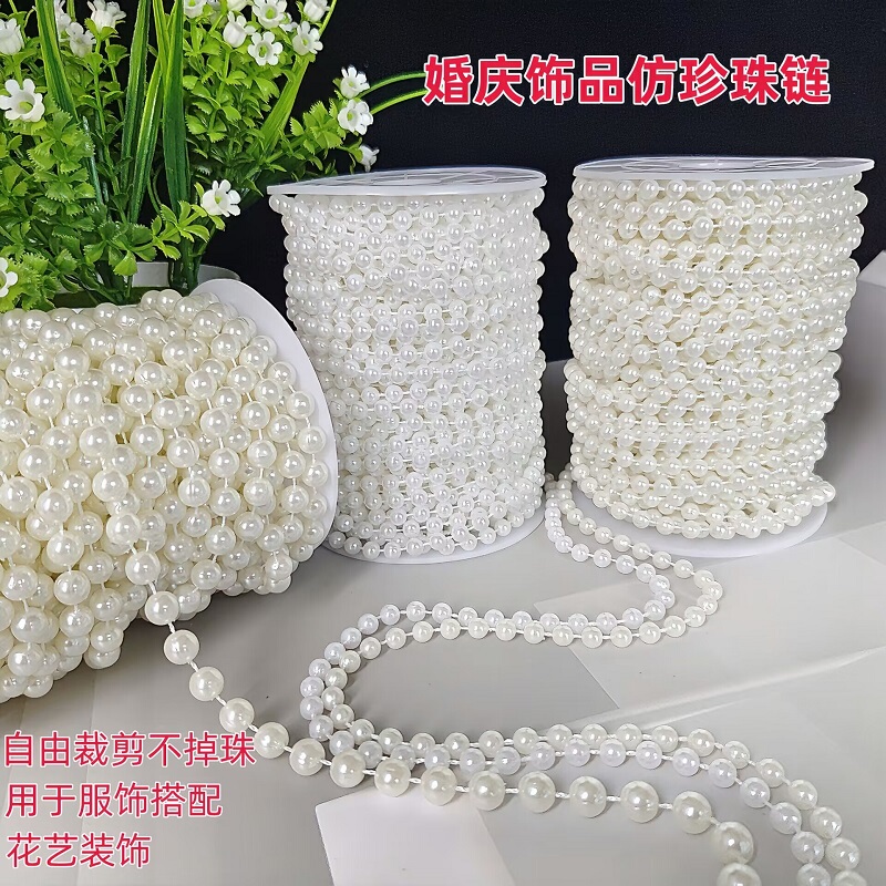 Imitation Pearl String Wedding Bead Chain Cloud-Shaped Water Curtain Ceiling Decoration Acrylic Pearl Water Wave Curtain DIY Materials