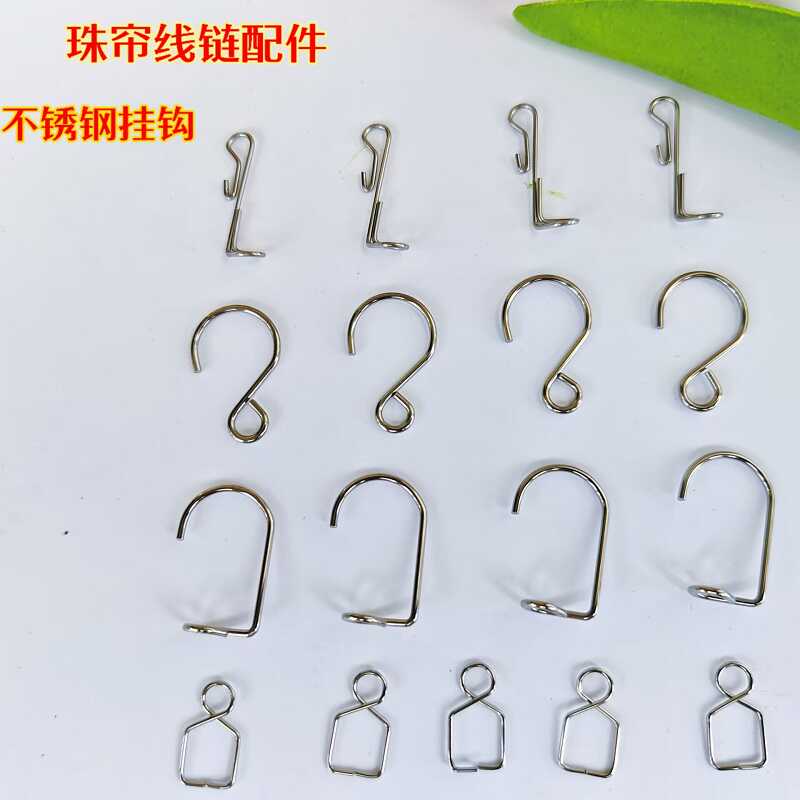 Stainless Steel Hooks, Crystal Bead Curtain Accessories, Partition Curtains, Finished Entryway Curtains, Loose Beads for DIY Door Curtain Beading Materials Stainless Steel Hooks, Crystal Bead Curtain Accessories, Partition Curtains, Finished Entryway Curtains, Loose Beads for DIY Door Curtain Beading Materials