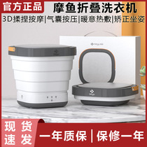 Xiaomi fishing folding washing machine Home portable folding mini cleaning machine one-key drainage