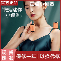 Millet left point small pot moxibustion micro smoke moxibustion with circulation smoked moxibustion tube hanging moxibustion box home moxa stick