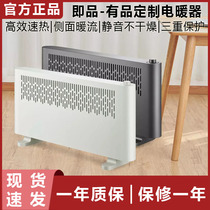 Xiaomi instant-product-customized electric heater energy-saving quick heat type silent non-dry household heater