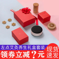 Xiaomi left point little Ai 2 generation wireless intelligent Moxibustion Health gift box set to wet home physiotherapy fumigation