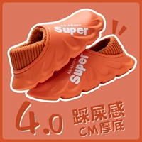 Orange Red [Рекомендуется менеджером магазина]