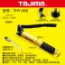 Tajima/Nhật Bản súng mỡ hạng nặng Tajima chịu mài mòn tuổi thọ cao chính hãng THY-400 