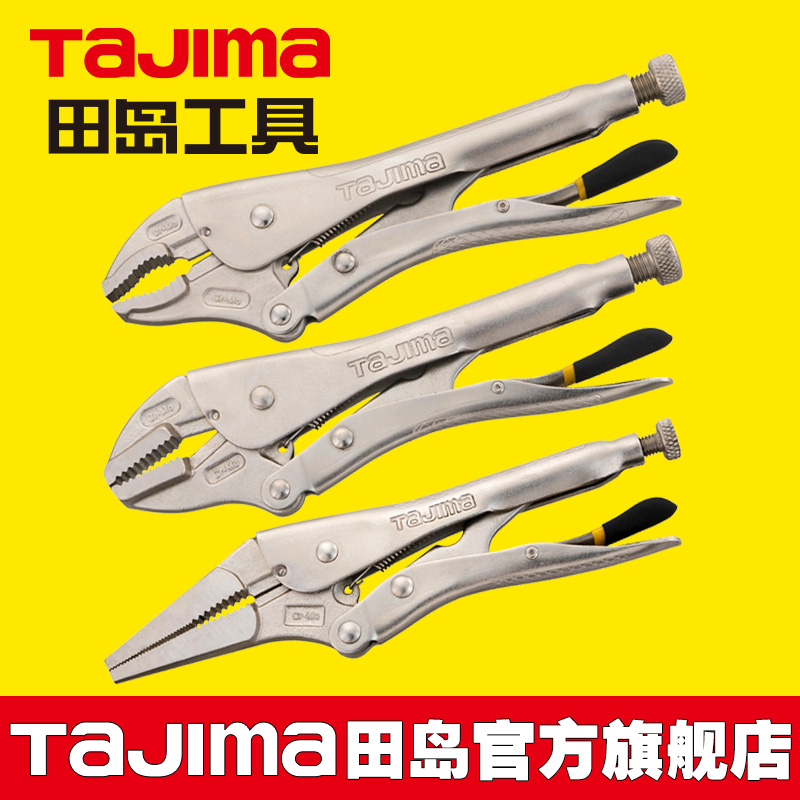 tajima round mouth straight mouth pointed force pliers chrome molybdenum alloy steel cutting wire genuine SHD series