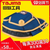 tajima tajima kit running bag electrical bag belt nylon waterproof