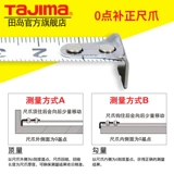 Японская классическая стальная рулетка Tashima 5 метров с защитой от порезов, ручная бытовая сталь SK85, высокая твердость, 10 метров, высокая точность