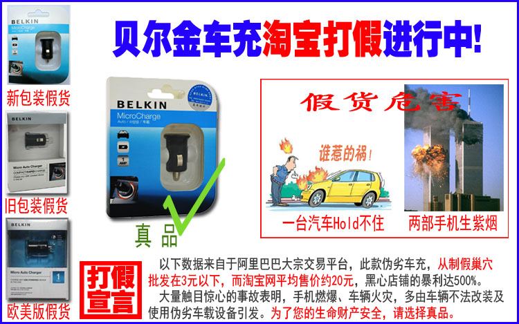 Chargeur téléphone allume-cigare - Ref 286903 Image 16