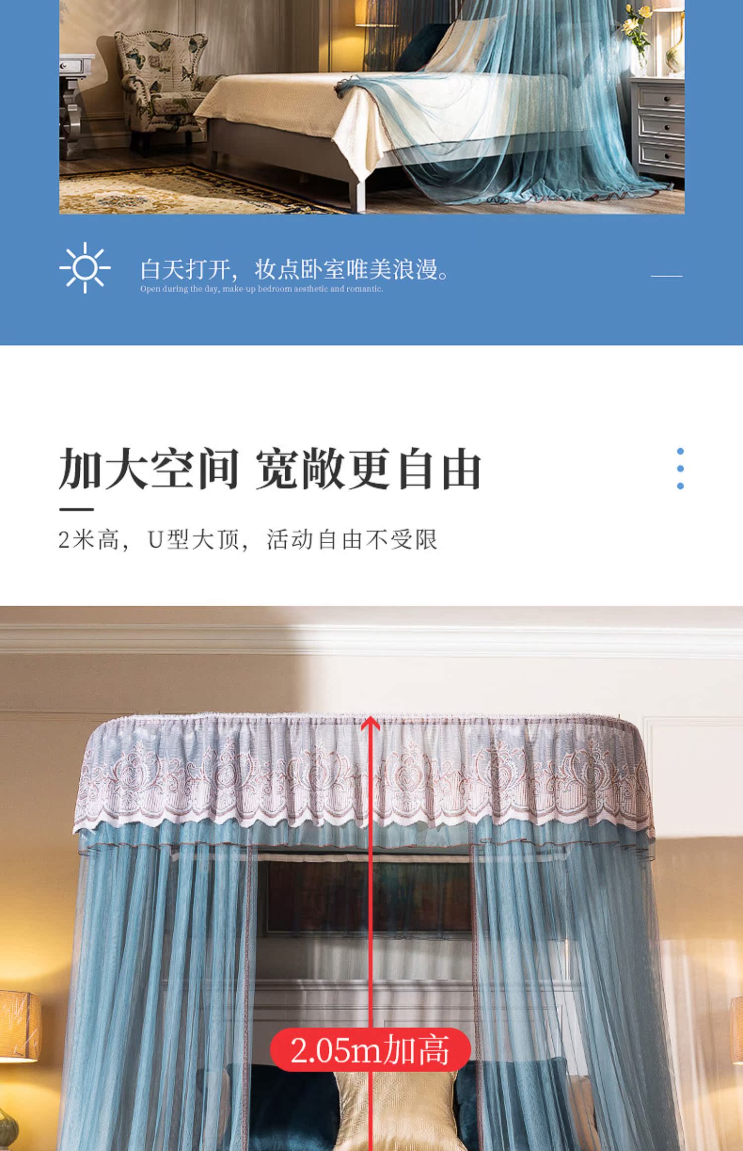 Playboy hướng dẫn lưới chống muỗi u-track khung công chúa mã hóa gió dày 1,8m1,5 mẫu sân nhà - Lưới chống muỗi mùng ngủ treo tường