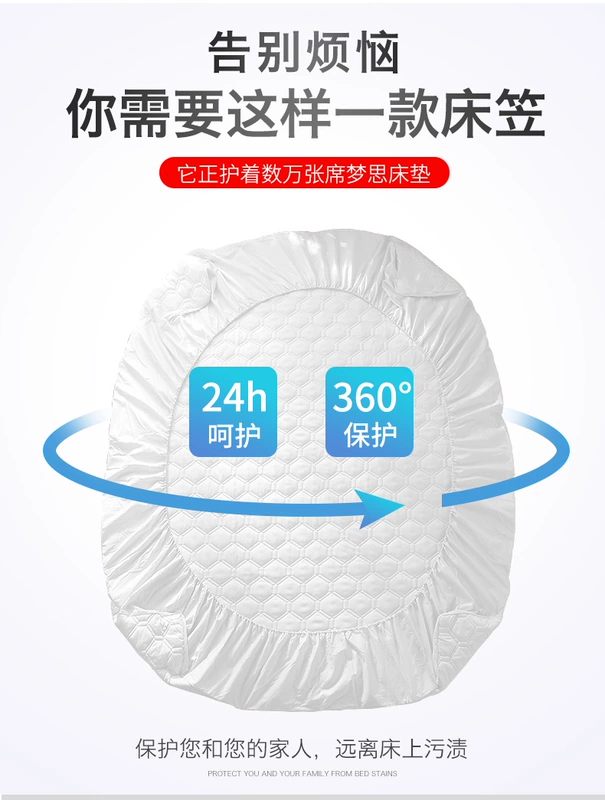 Giường cotton Playboy Tấm che bụi đơn mảnh Nệm bảo vệ Simmons bao gồm tất cả các tấm trải giường có thể tháo rời bao gồm - Trang bị Covers