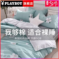 Chăn bông Playboy đơn mảnh 1,5m1,8 mét khăn trải giường đôi sinh viên ký túc xá 200x230 chăn bông - Quilt Covers 	chăn phao siêu ấm	