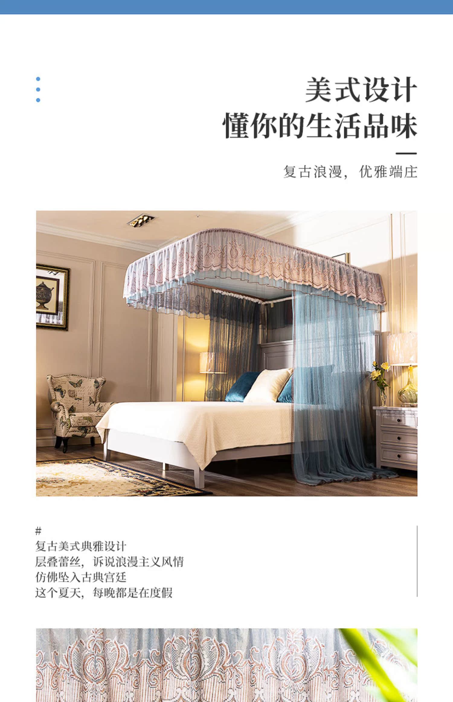 Playboy hướng dẫn lưới chống muỗi u-track khung công chúa mã hóa gió dày 1,8m1,5 mẫu sân nhà - Lưới chống muỗi mùng ngủ treo tường