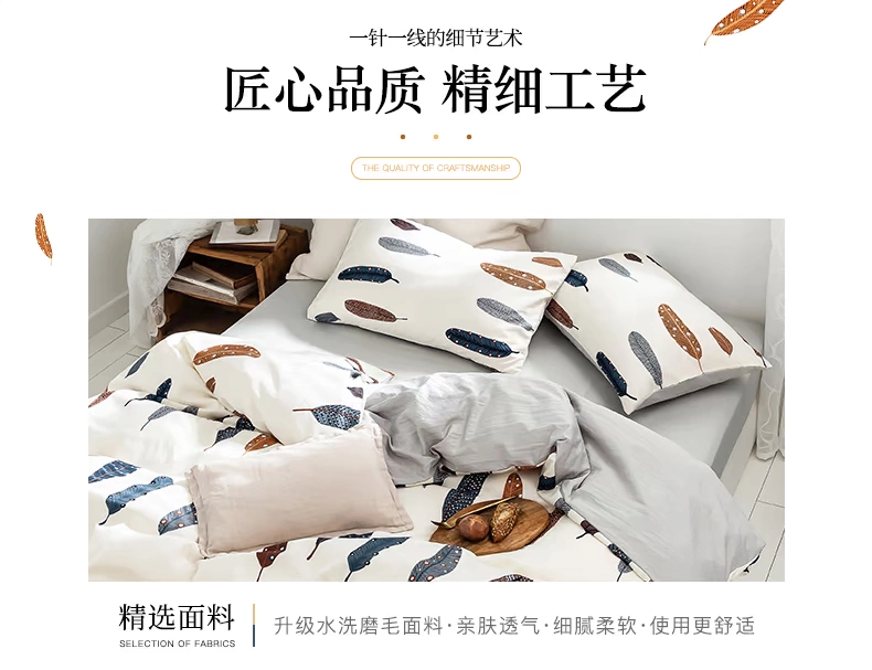 Playboy Washed quilted Ký túc xá sinh viên Đôi mùa xuân và mùa thu mùa hè Trẻ em Net Red Ký túc xá đơn Cover - Quilt Covers