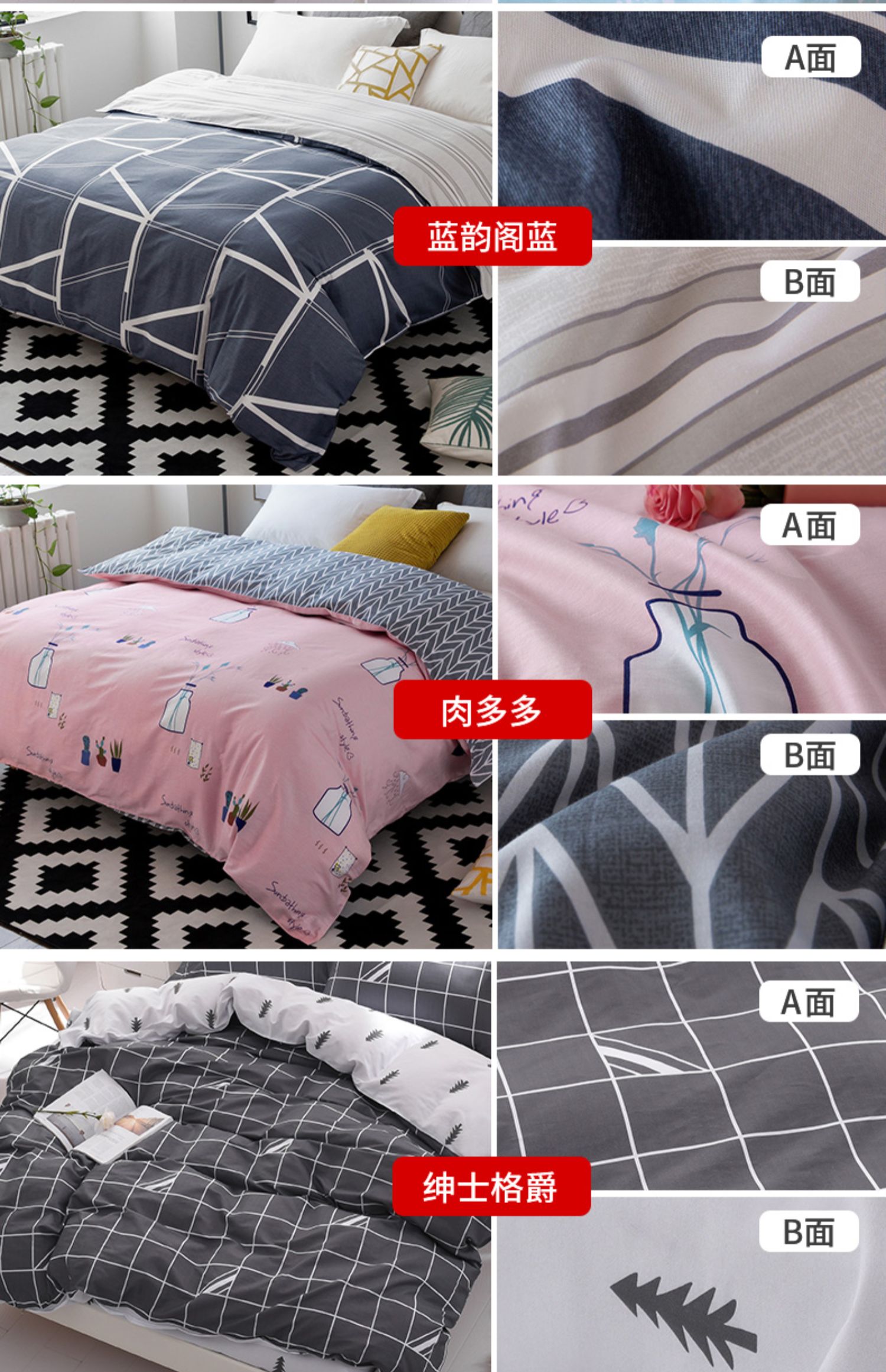 Chăn bông Playboy đơn mảnh 1,5m1,8 mét khăn trải giường đôi sinh viên ký túc xá 200x230 chăn bông - Quilt Covers 	chăn phao doraemon	