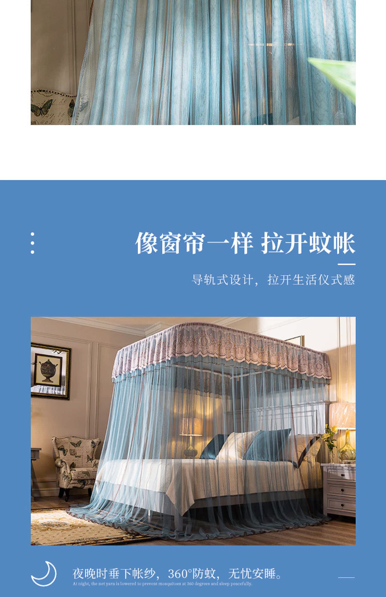 Playboy hướng dẫn lưới chống muỗi u-track khung công chúa mã hóa gió dày 1,8m1,5 mẫu sân nhà - Lưới chống muỗi mùng ngủ treo tường