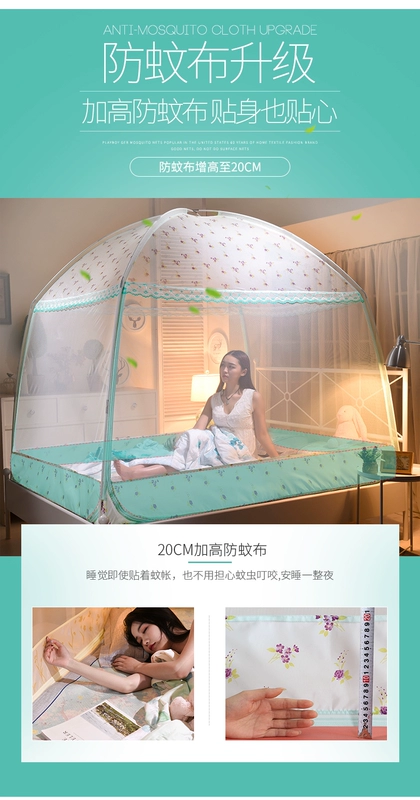 Mông Cổ yurt muỗi net 1.8 m giường 1.5 m đôi hộ gia đình ba cửa dày mã hóa 1.2 m giường 2018 mới muỗi net mùng chụp xếp gọn