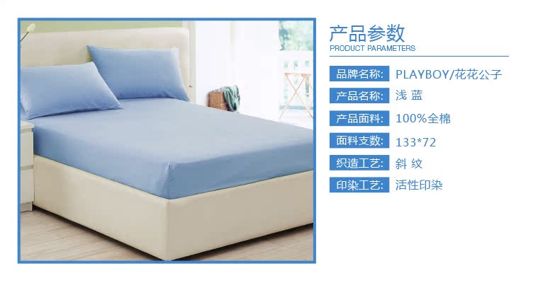 床笠拼款_05.jpg