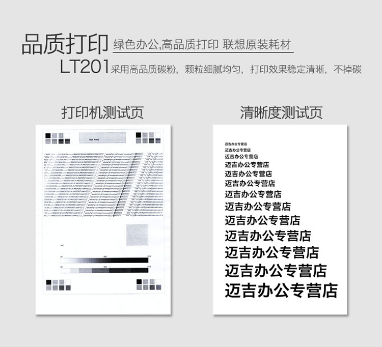 Hộp mực Lenovo LT201 chính hãng M7206W M7216NWA M7256WHF M7216 LJ2205 2206W S1801 M1840 F2071H S2001 - Hộp mực hộp mực 79a