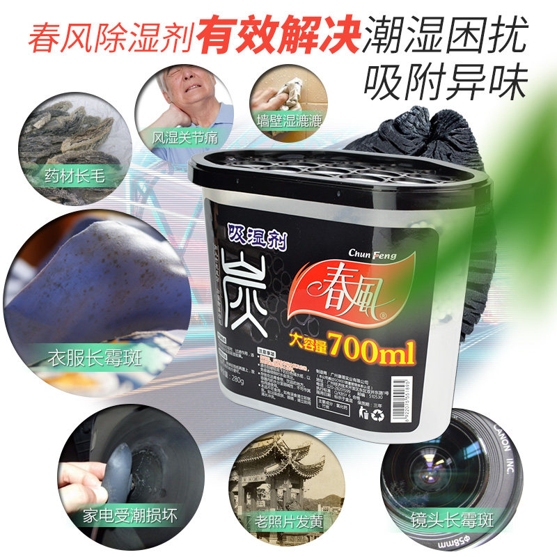 �������̿���÷�ù������CRD027