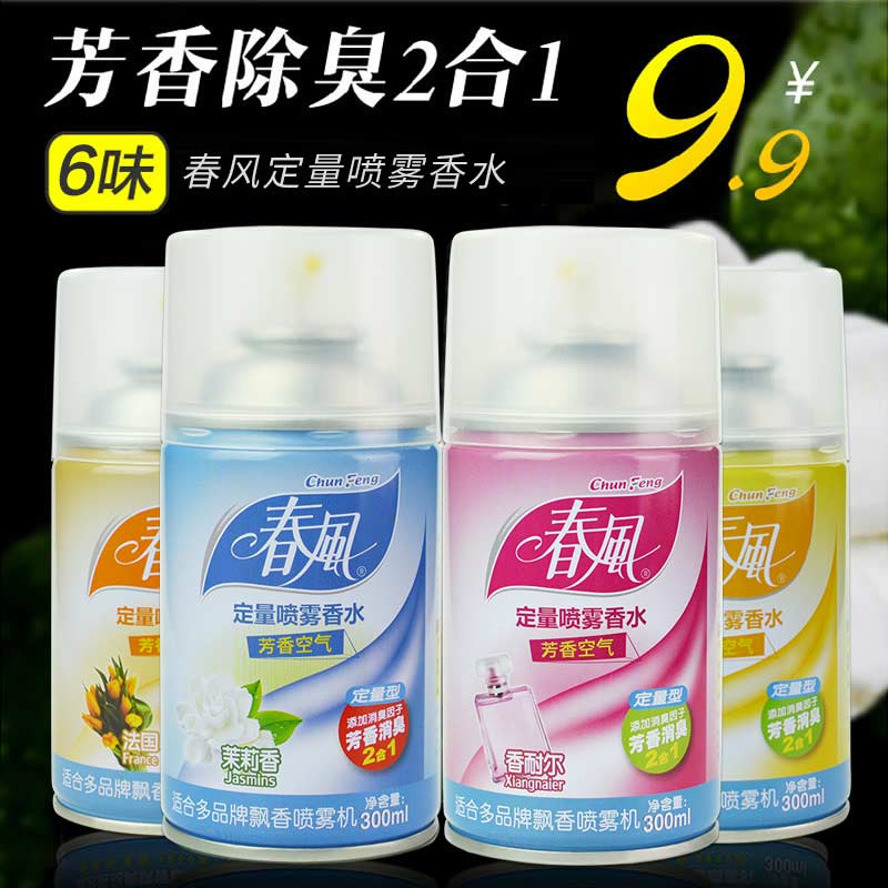 持续清新！春风 空气清新剂喷雾 300ml