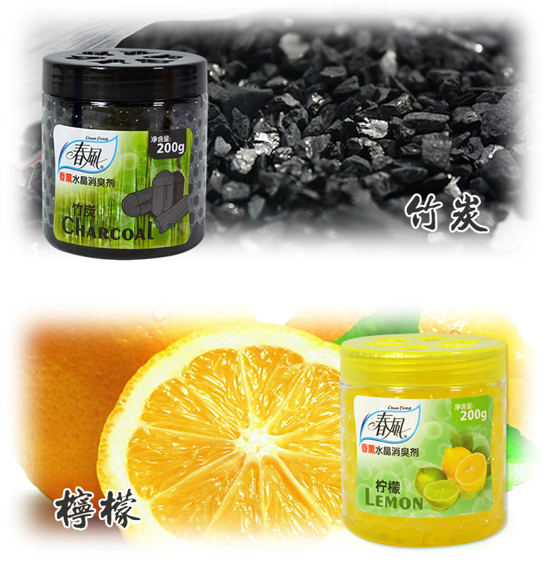 nước tẩy dầu mỡ Mùa xuân không khí làm mát nhà vệ sinh rắn khử mùi hương thơm phòng ngủ làm mát nhà hương thơm kéo dài - Trang chủ acetone tẩy rửa