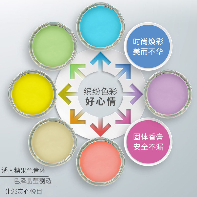 空气清新剂固体香膏芳香剂厕所除臭室内香薰汽车去异味清香剂