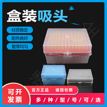 Axygen10 200ul 1ML Boxed tip T-300-R-S T-200-Y-R-S T-1000-B-R-S