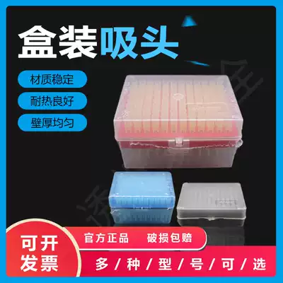 Axygen10 200ul 1ML Boxed tip T-300-R-S T-200-Y-R-S T-1000-B-R-S