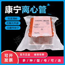 Imported EXPERIMENTAL CONSUMABLES CORNING CORNING 50ML STERILE CENTRIFUGE tube with shelf TIP BOTTOM EP tube 430828