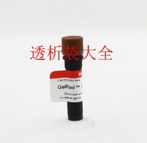 Biotium41005 GelGreen nucleic acid dye EB alternative 500ul branch