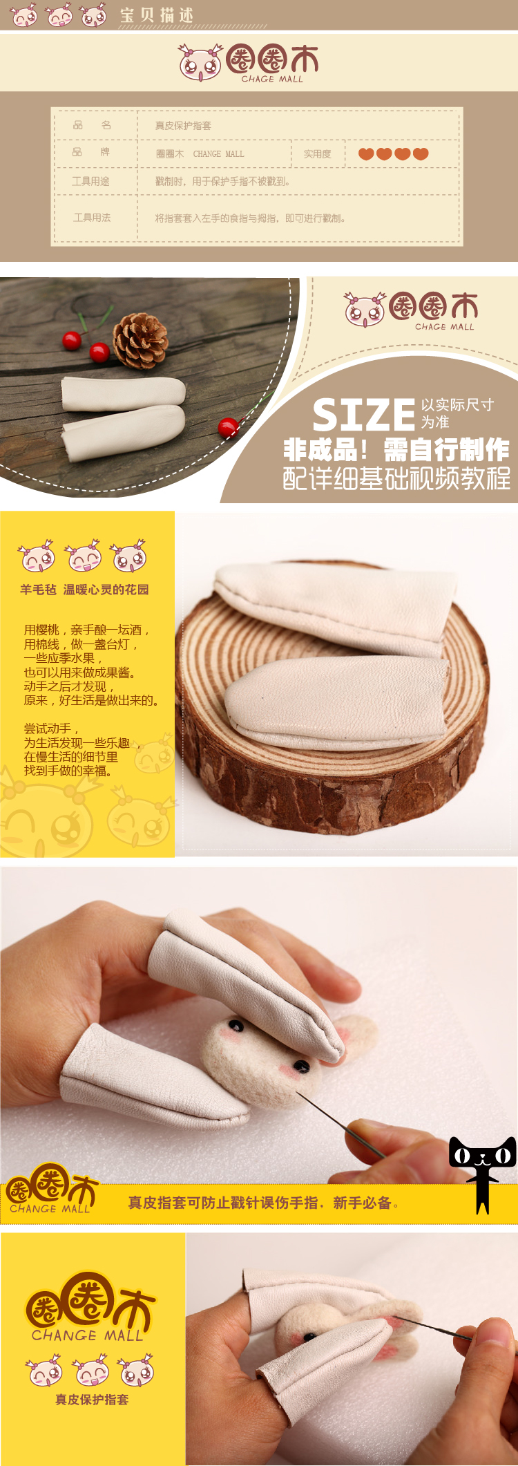 Vòng tròn veneer da bảo vệ chống ngón tay găng tay ngón tay chọc len cảm thấy trêu đùa handmade Đồ nghề DIY - Công cụ & vật liệu may DIY kim may bao
