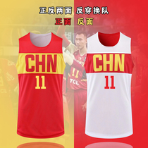 Double-faced basketball uniform single coat mens customized basketball training sports vest Yi Jianming James Kobe printing