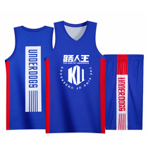Passer-by Wang new basketball suit suit male college student youth training suit basketball vest Jersey team uniform uniform