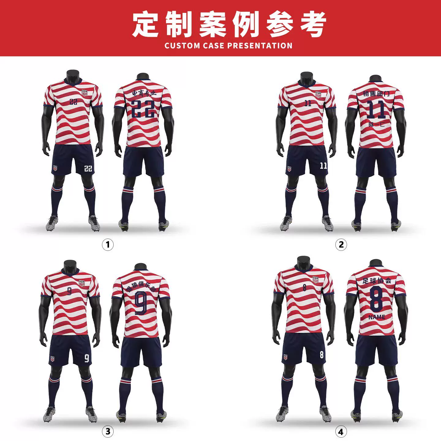 2026 сборная Соединенных Штатов Customized World United States, Canada and Mexico Home и Away футбольные формы формы команды Пулисич Адамс