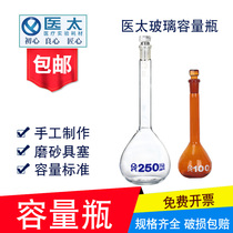 Medical Tete A Grade Glass Content Bottle 5ml10ml 5ml10ml 25ml50ml100ml 200ml250ml 500m1000