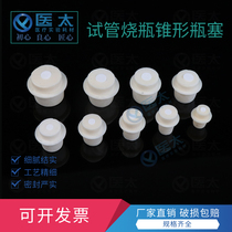 Test tube silicone stopper tapered cork 8-10-12-13-15 -16-18-20-25-30-35-40-45-68