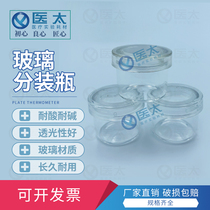 Glass with cover transparent trial equipped mini medicine box Split Bottle 5ml