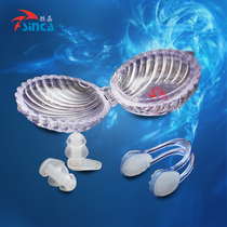 2017 new Hong Kong Shengjia silicone Silicone Nose Clip Earplugs Anti-Water Design Earplug Box Dress